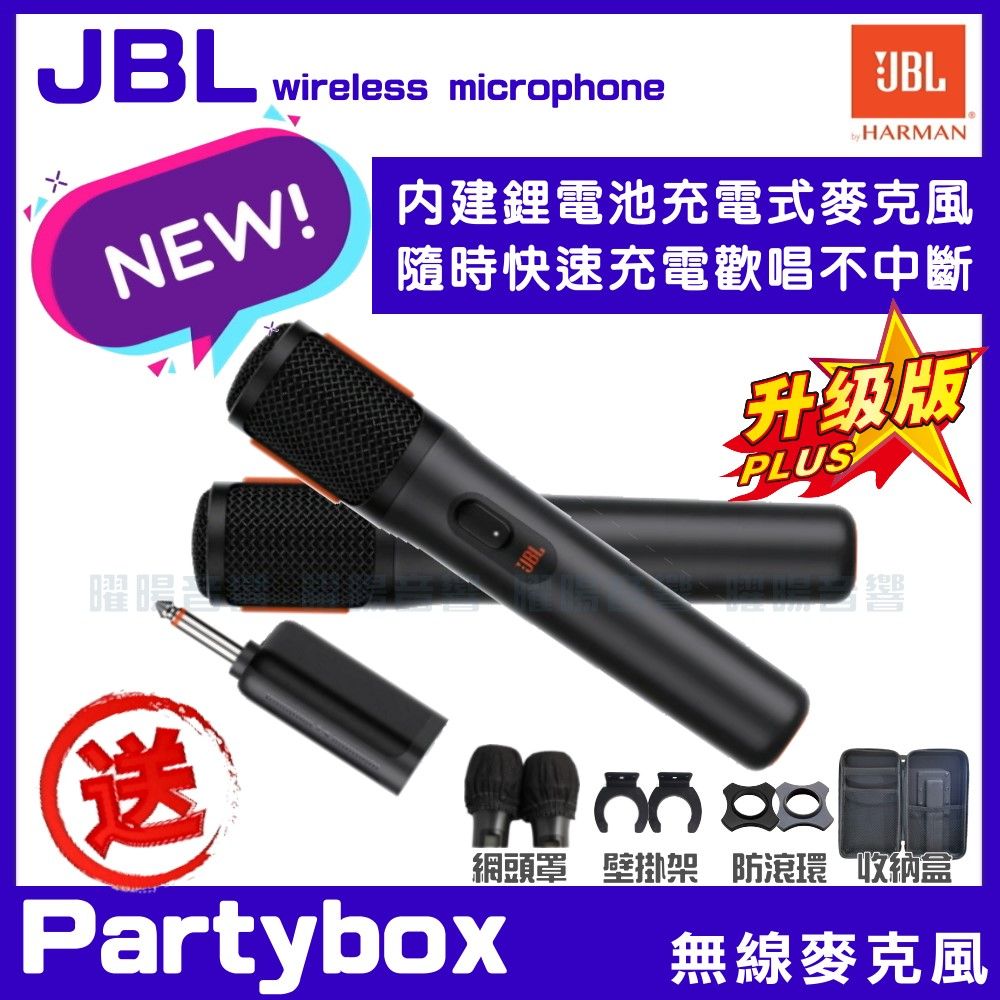 JBL 長達12~20小時使用時間，隨時可Type-C充電10分鐘就能使用2小時