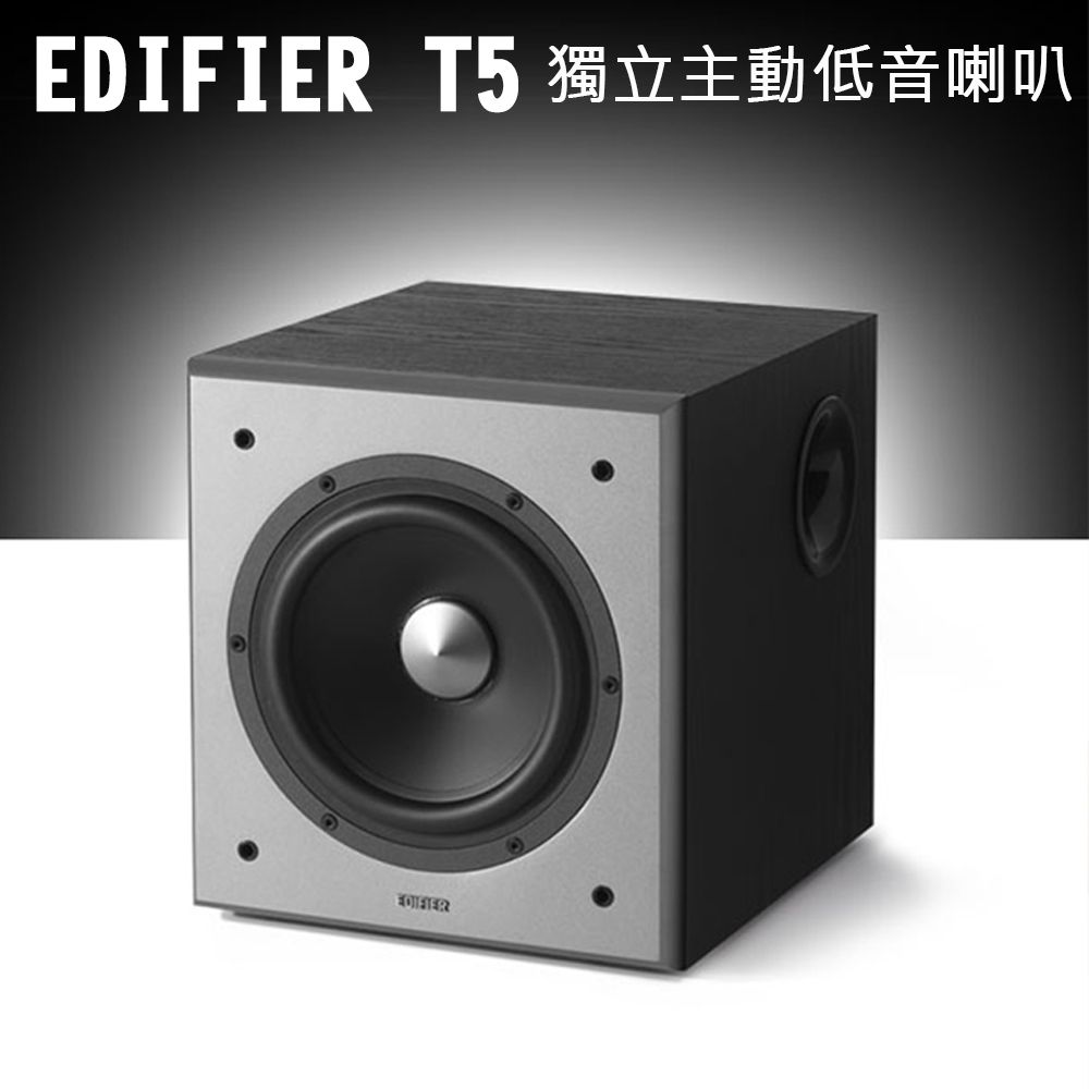 Klipsch 古力奇 R-50PM 主動式環繞喇叭+EDIFIER T5 重低音喇叭