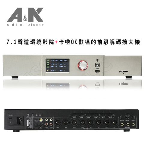 卡拉OK劇院/前級解碼擴大機/5段EQ調音/混響+殘響/6種音場模式