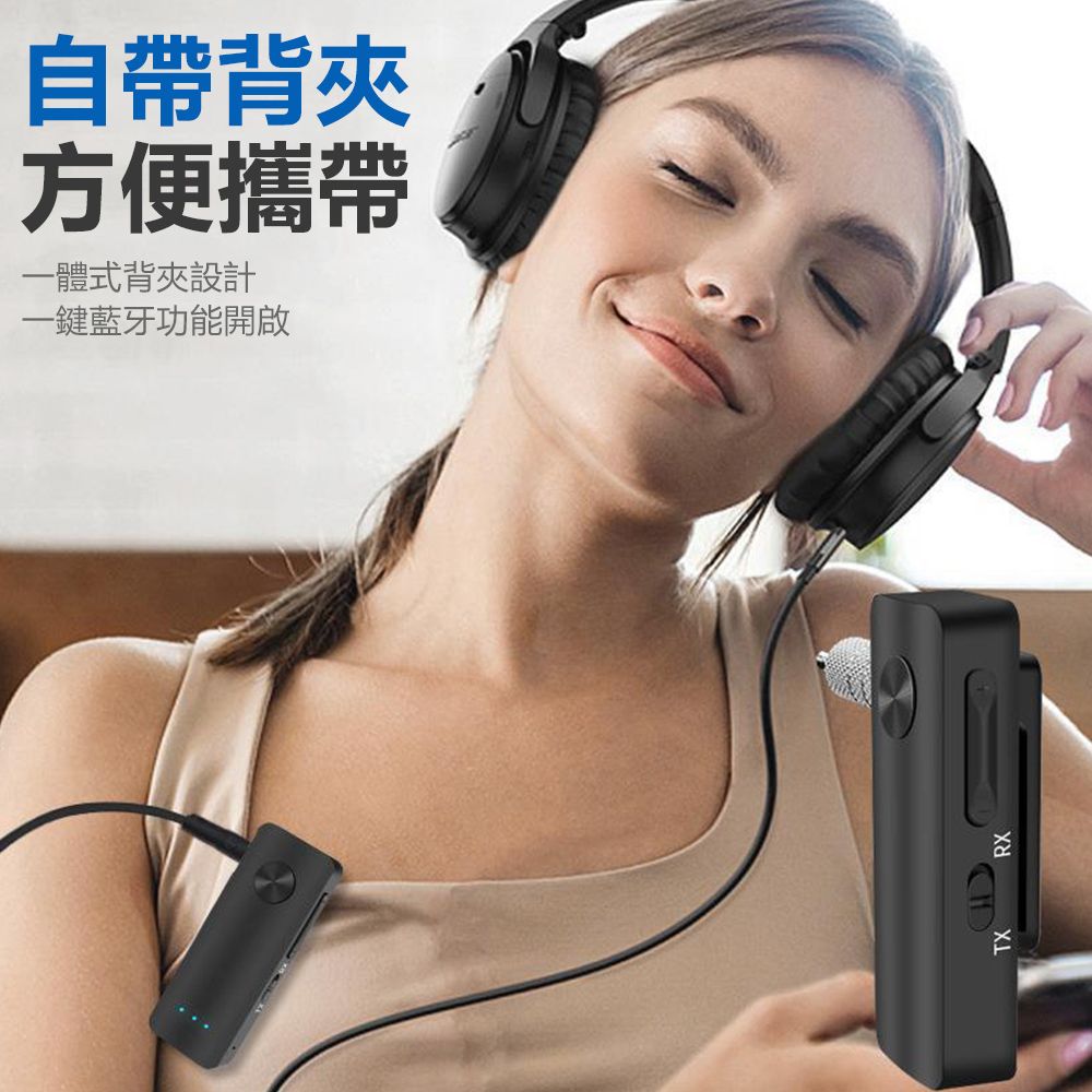 Sily T66 車載無線音頻藍牙接收器 AUX車用音響適配器 藍牙5.3 手機耳機平板電腦電視發射器 車用藍芽接收器