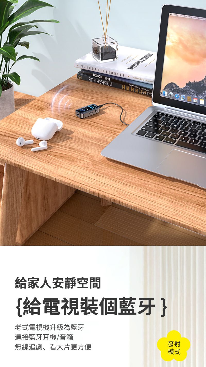 SELETED  ANTON CHEKHOVTHE IDIOTИЗБРАННОЕSELECTED STORIES給家人安靜空間{給電視裝個藍牙老式電視機升級為藍牙連接藍牙耳機/音箱     indowWRDFC發射無線追劇、看大片更方便模式T