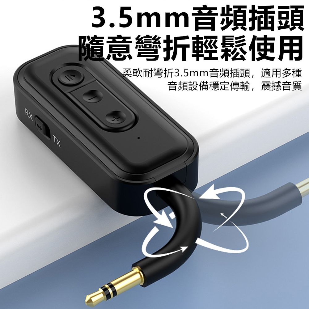 Sily A16 藍牙5.3無線音頻接收器 AUX車載音響適配器 TF插卡耳機播放器 電視電腦手機平板發射器