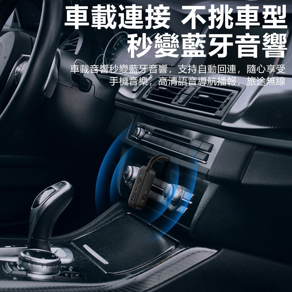 Sily A16 藍牙5.3無線音頻接收器 AUX車載音響適配器 TF插卡耳機播放器 電視電腦手機平板發射器