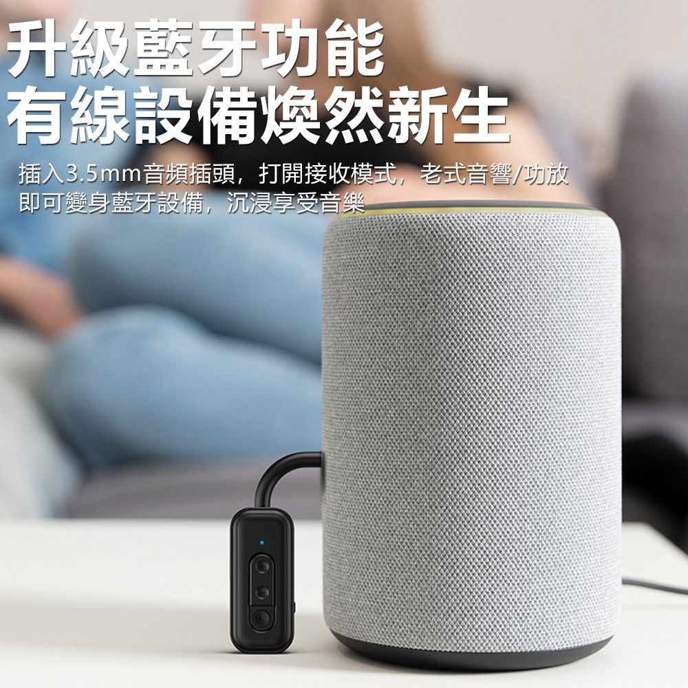 Sily A16 藍牙5.3無線音頻接收器 AUX車載音響適配器 TF插卡耳機播放器 電視電腦手機平板發射器