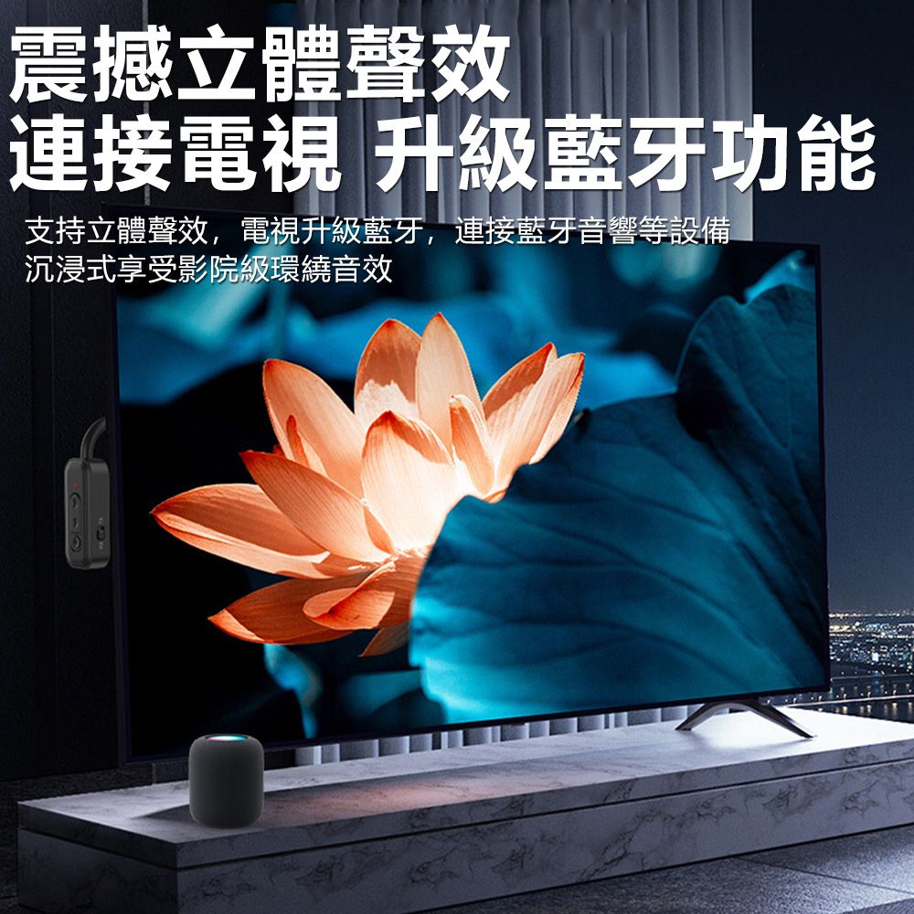 Sily A16 藍牙5.3無線音頻接收器 AUX車載音響適配器 TF插卡耳機播放器 電視電腦手機平板發射器