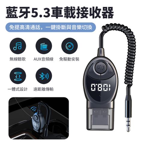Sily W8 汽車車載藍牙FM發射器