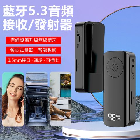 Sily M06 領夾式TF插卡藍牙接收器