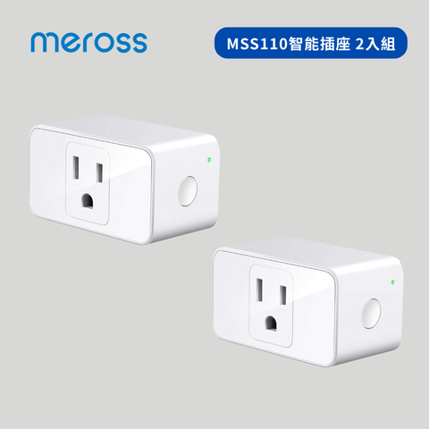 Meross | MSS110智能插座_兩入組