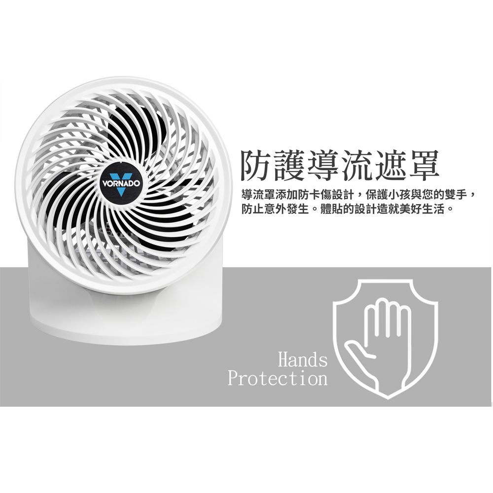 VORNADO 沃拿多 滿$3000登錄送City Cafe大杯冰美式咖啡美國 渦流空氣循環機533B