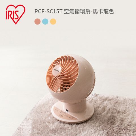 日本IRIS空氣循環扇PCF-SC15T(粉色)