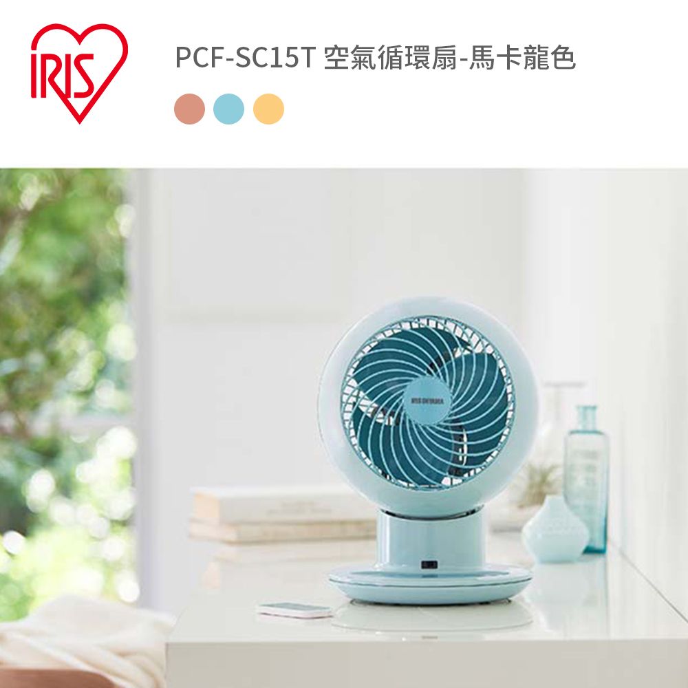 日本IRIS空氣循環扇PCF-SC15T(藍色) - PChome 24h購物