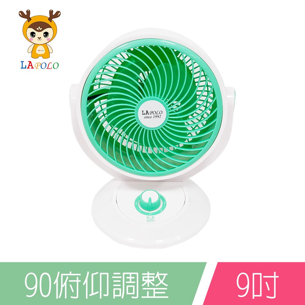 LAPOLO 藍普諾  桌上型循環涼夏扇LA-3512三段風速手動俯仰90度