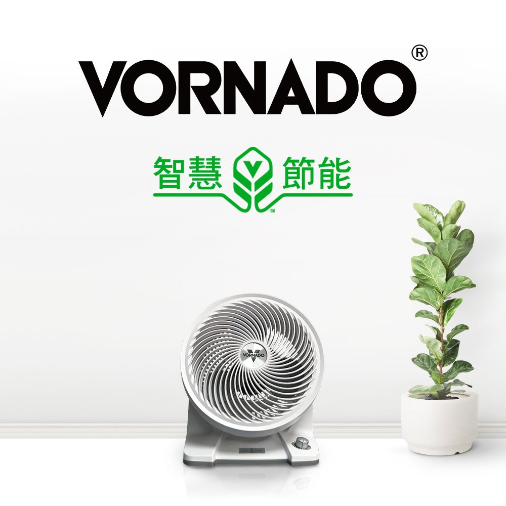 VORNADO智慧節能
