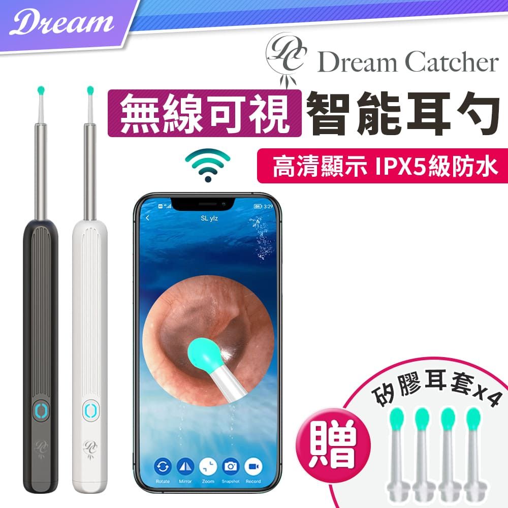  【DREAMCATCHER】無線可視智能耳勺