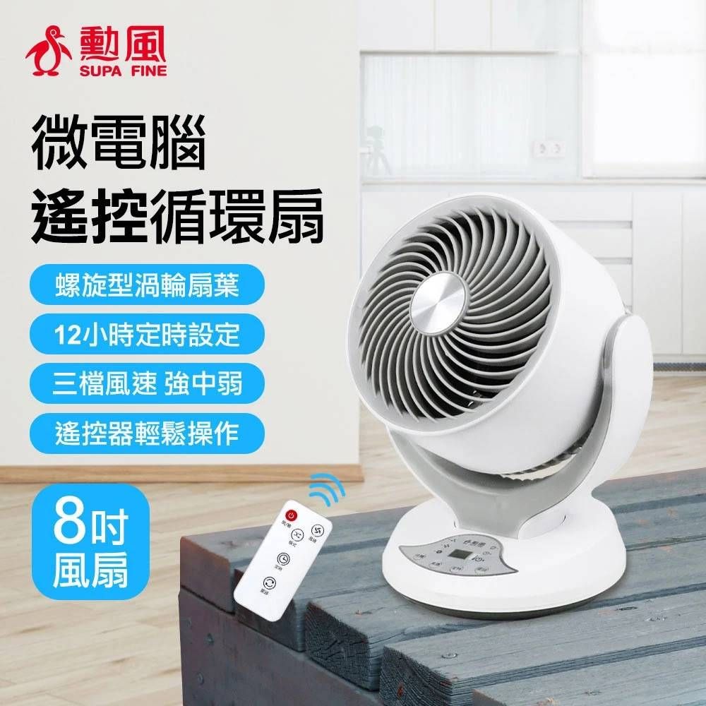 SUPA FINE勳風 HFB-K7908 - 詳情1