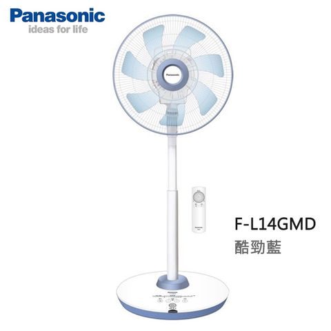 WFH好夥伴Panasonic國際牌 14吋DC變頻高級型溫感遙控立扇F-L14GMD
