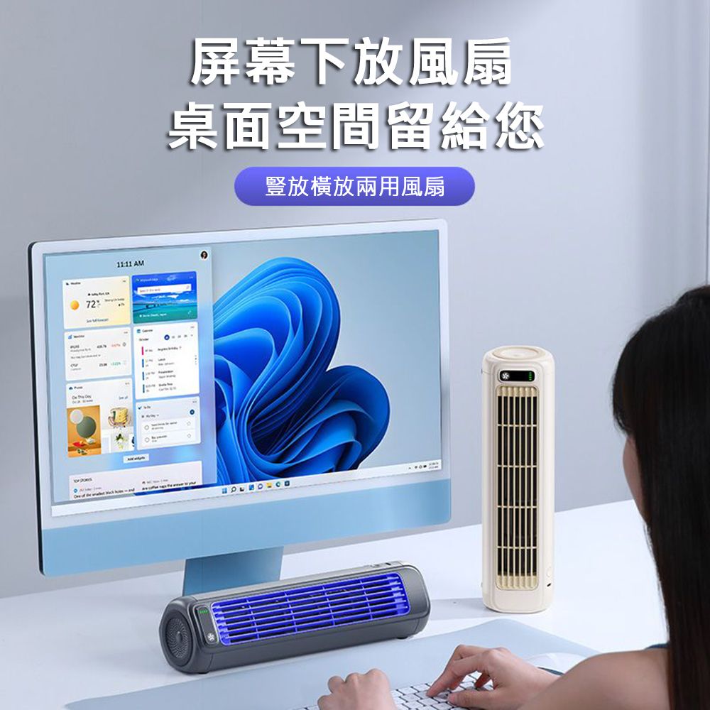 Ogula 小倉   掛立兩用涼風扇 免打孔掛扇 冷風扇 USB桌扇 立扇  電扇 塔扇 壁掛扇 循環扇