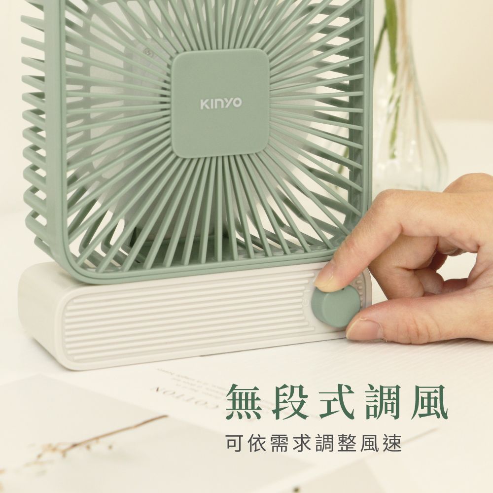 KINYO 桌上型無段變速小電風扇 USB充電靜音電扇 USB風扇