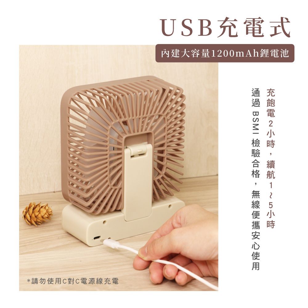 KINYO 桌上型無段變速小電風扇 USB充電靜音電扇 USB風扇