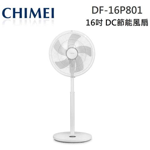 CHIMEI 奇美 16吋/5葉 DC節能風扇 DF-16P801桌立扇 電風扇 公司貨