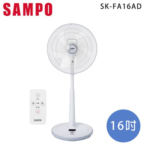 SAMPO 聲寶 16吋微電腦DC立扇 SK-FA16AD