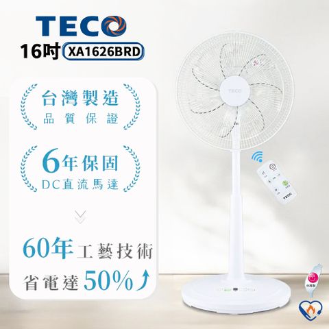 台灣製造，品質保證、使用安心TECO東元 16吋 DC電風扇/立扇 XA1626BRDECO智慧控溫/遙控擺頭/定時設定