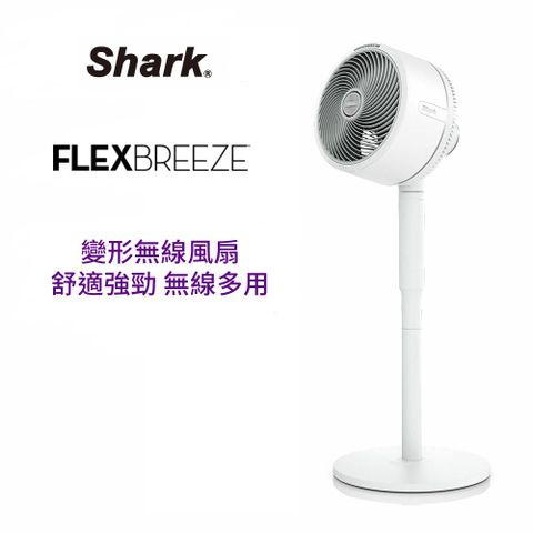 Shark_鯊酷╴風扇