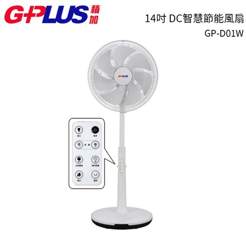 GPLUS 14吋智慧DC節能風扇GP-D01W