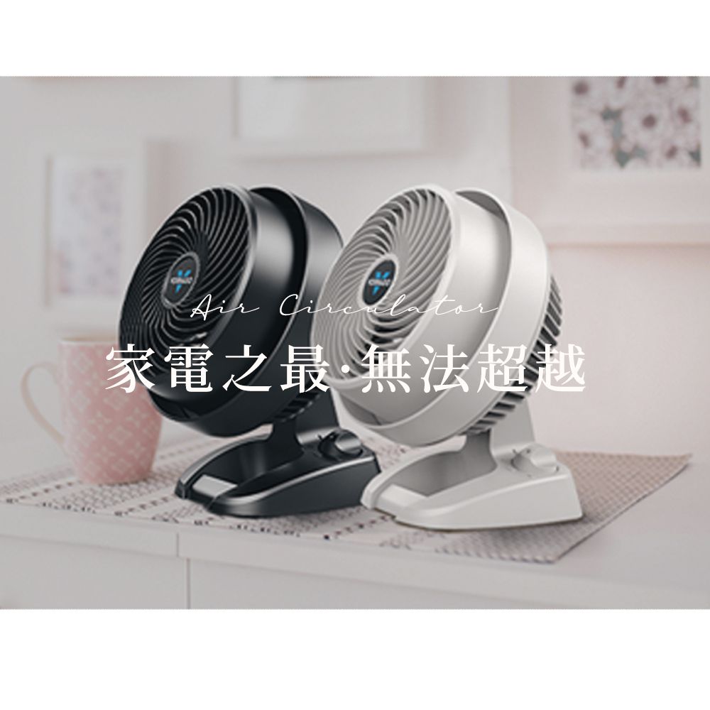 家電之最·無法超越