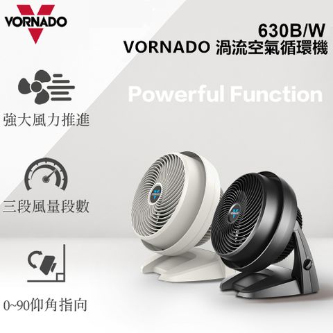 VORNADO 沃拿多 滿$3000登錄送City Cafe大杯冰美式咖啡 美國 渦流空氣循環機630白