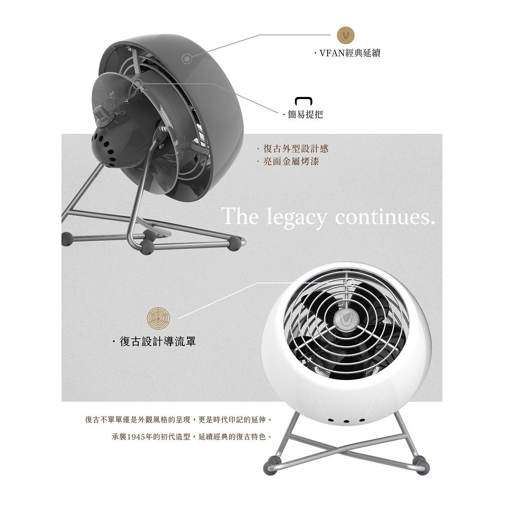 VORNADO 沃拿多 美國 摩登迷你復古扇 VFANMM19 灰色