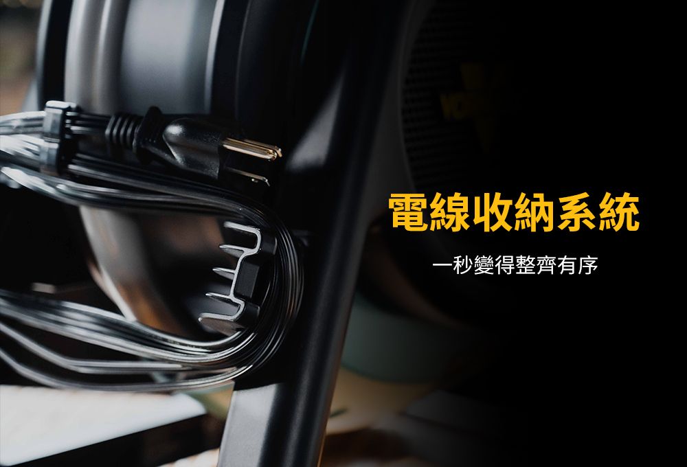 電線收納系統一秒變得整齊有序