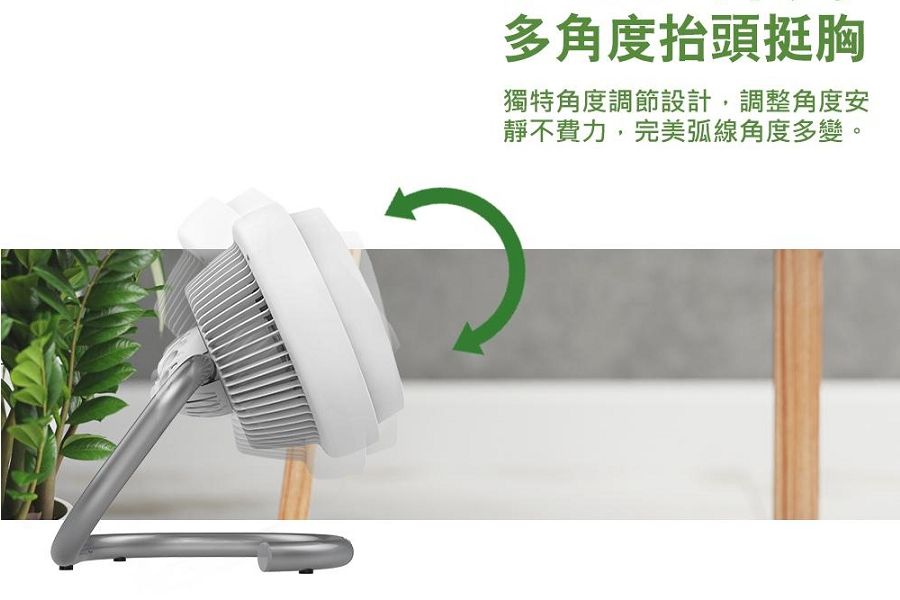 多角度抬頭挺胸獨特角度調節設計,調整角度安靜不費力,完美弧線角度多變。