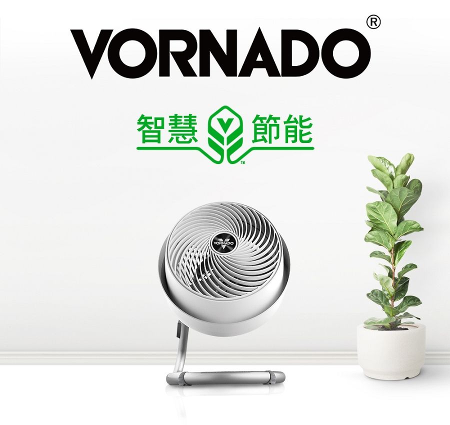VORNADO智慧 節能R)VORNADO