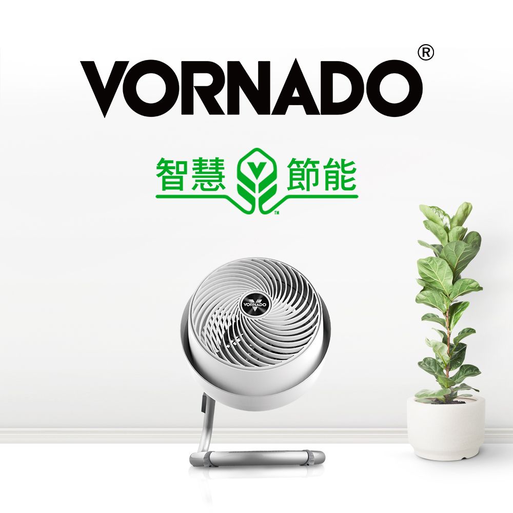 VORNADO 沃拿多 美國 723DCA-TW DC直流-渦流空氣循環機