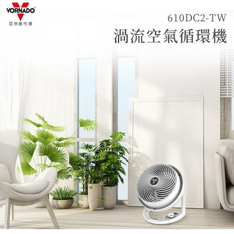 610DC2-TW DC直流-渦流空氣循環機