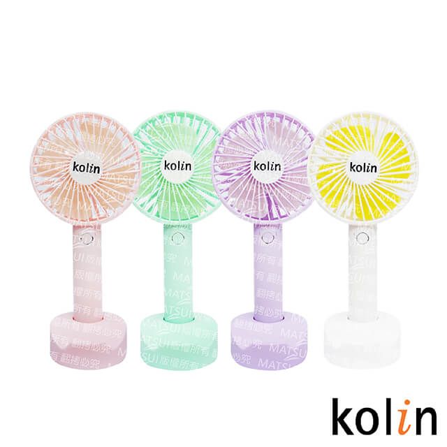 Kolin歌林4吋迷你小風扇(綠/粉/白/紫顏色隨機) KF-DL4U01 - PChome 24h購物