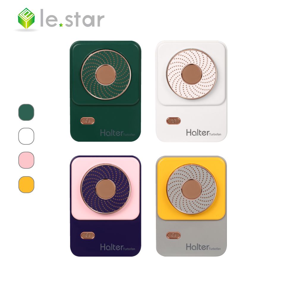 Lestar  Halter 掛脖立式渦輪無葉安全風扇