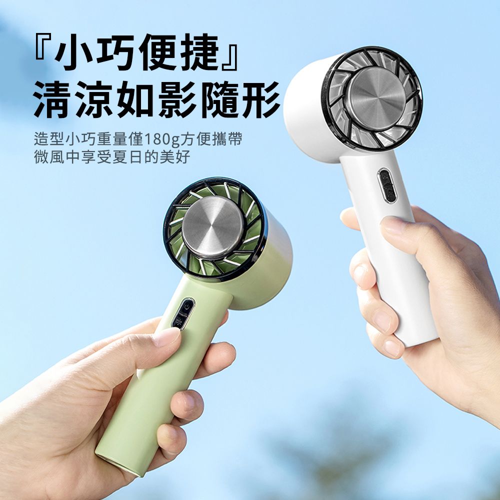  ketbon  黑科技製冷冰敷手持電風扇  戶外隨身攜帶風扇 USB風扇 桌扇 手持扇 涼風扇 （台灣現貨）