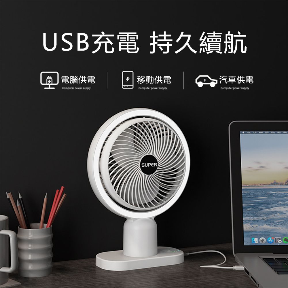  JIEYU 檯式空氣循環扇 桌面補光燈風扇 辦公風扇 USB充插兩用小風扇 小夜燈 檯燈 照明燈-黑色