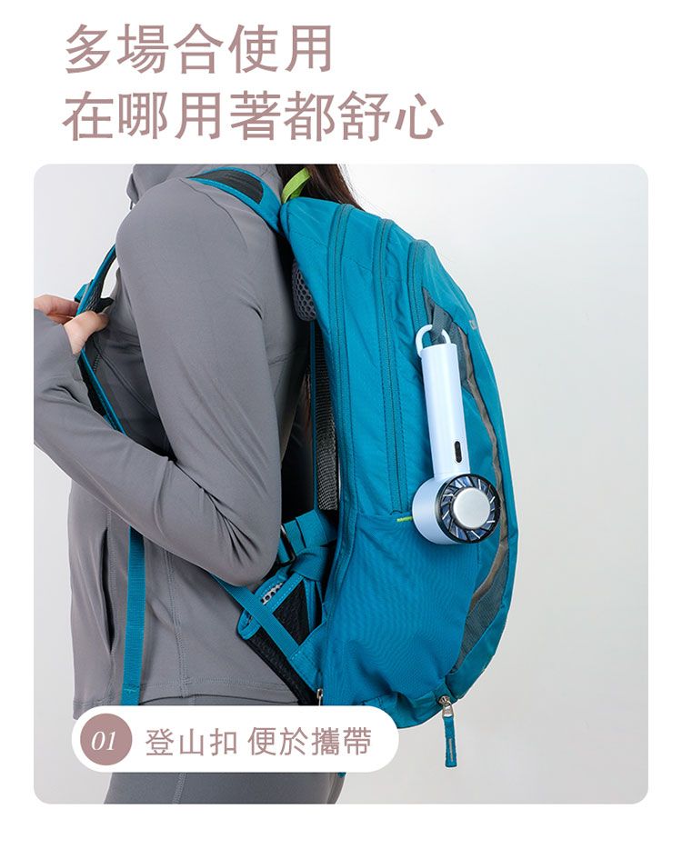 多場合使用在哪用著都舒心登山扣便於攜帶