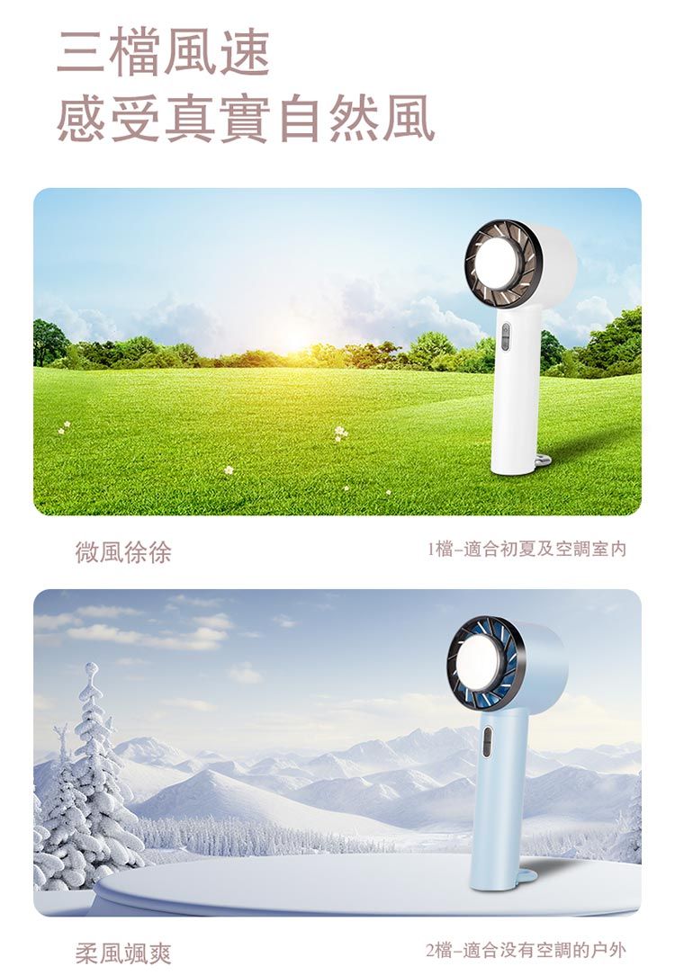 三風速感受真實自然風微風徐徐檔-適合初夏及空調柔風颯爽適合沒有空調的
