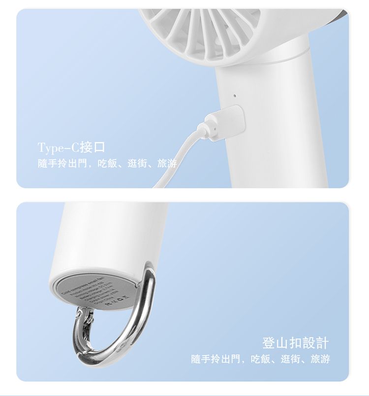 Type-C接口隨手拎出門,吃飯、逛街、旅游登山扣設計隨手拎出門,吃飯、逛街、旅游