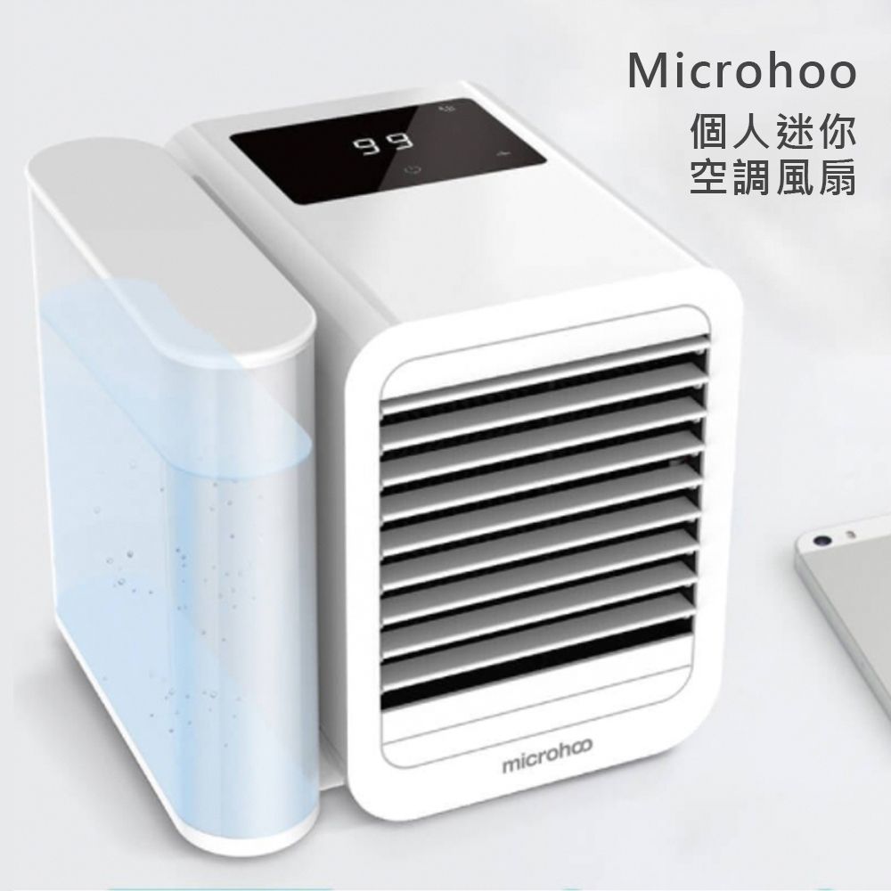  Microhoo 個人迷你空調風扇  桌上冷氣 迷你冷氣 風扇  消暑必備