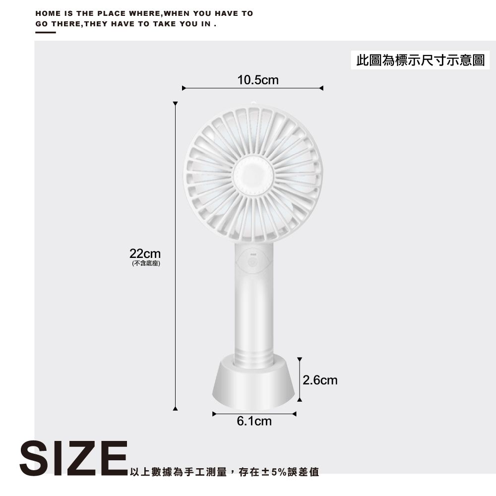 ANDYMAY2  香薰手持/直立二用USB充電風扇(1入)