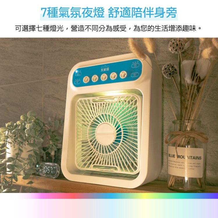 大家源 TCY-850709 - 詳情7