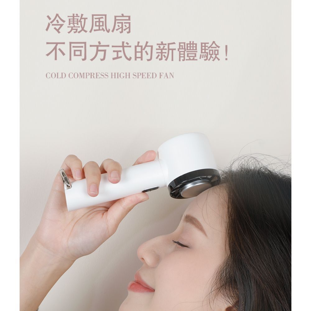 GKI 耀麟國際 冰涼冷敷手持隨身小風扇(環扣款 手持/吊掛/桌立)