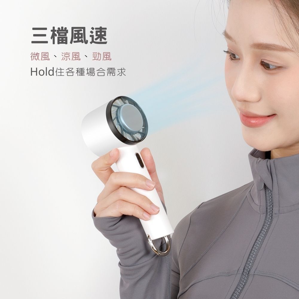 GKI 耀麟國際 冰涼冷敷手持隨身小風扇(環扣款 手持/吊掛/桌立)
