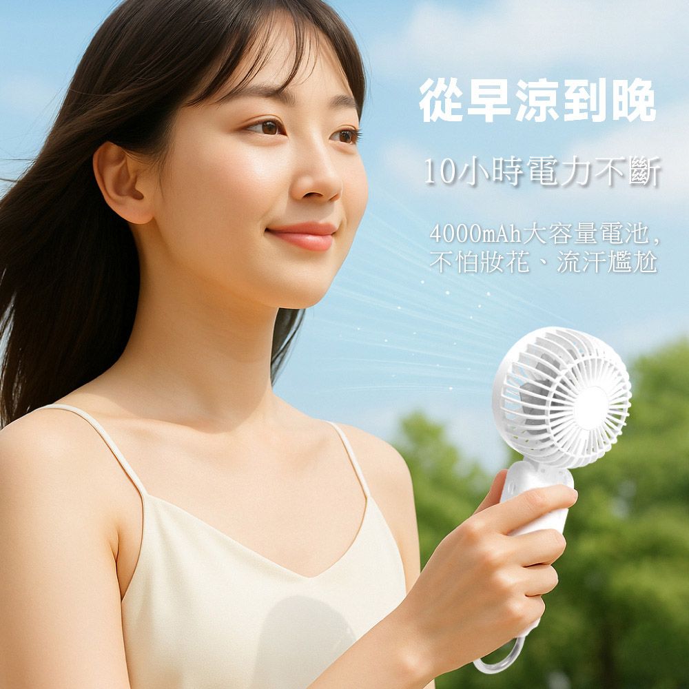 POLYBATT 【超值二入】勁涼雙層扇葉 USB充電隨身風扇(手持式/可折疊/大容量電池/五段可調速)