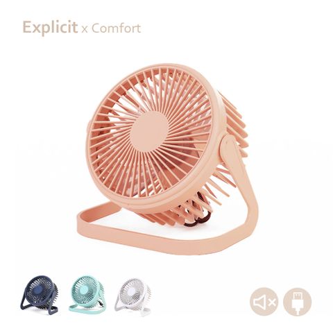 舒適涼感 / USB靜音桌立小風扇 電風扇 電扇 迷你 小電扇 靜音風扇 桌上型風扇 桌面